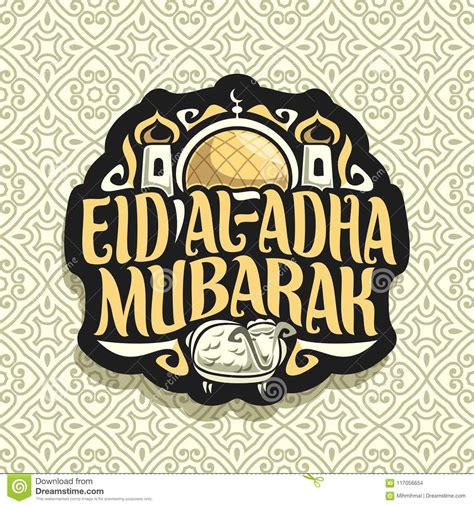 Eid ul adha stock photos and images. Vector Logo For Eid Ul-Adha Mubarak Stock Vector ...
