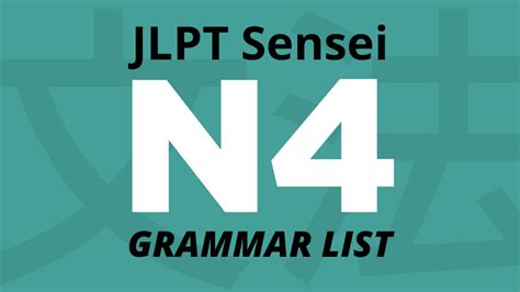 JLPT N4 Grammar List in 2020 | Grammar, Learn japanese, Grammar lessons
