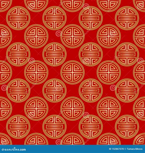 Seamless Chinese Pattern