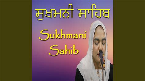 Sukhmani Sahib Paath Youtube