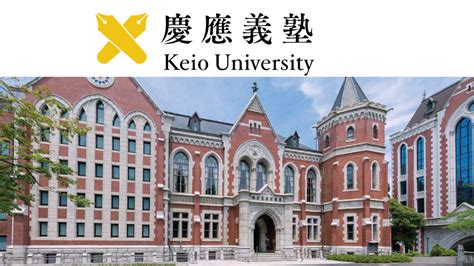 Keio University Design The Future Award In Japan