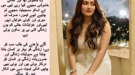 Khuwahish Part 1 Emotional Urdu Hindi Moral Stories Sabak Amoz Kahani Suchi Official