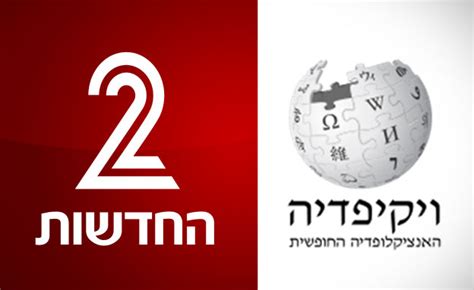 חדשות מעריב על כל הנושאים החמים ביותר, פוליטיקה, חינוך, ספורט, ביטחון ועוד. N12 - מיוחד: כתבי חדשות 2 כותבים ערכים לוויקיפדיה