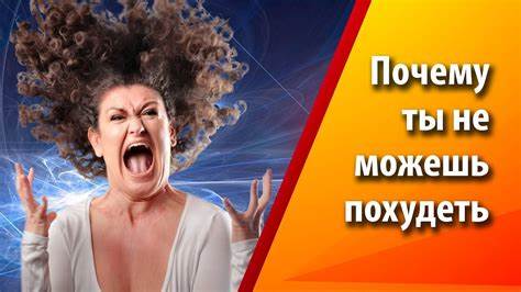 Что убрать из рациона не могу похудеть