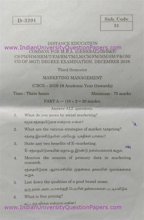 It's often effective to return to the introduction's themes, giving the reader a strong sense summarization: Alagappa University MBA Marketing Management December 2019 Question Paper - University Question ...