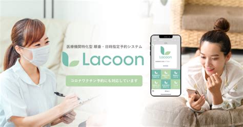 Lineのアプリ単体では、送信予約はできません。 なのですが実は、他のアプリを使えば可能になります。 送信予約できるのは《line公式アカウント》と、《予約送信 for line》. LINEを活用した新型コロナワクチン接種予約システムを提供開始 ...