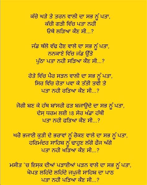 Guru Gobind Singh Quotes. QuotesGram