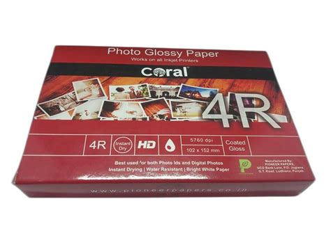 Glossy Paper 4r 180 Gsm 100 Sheets At Rs 50pack Glossy Paper In