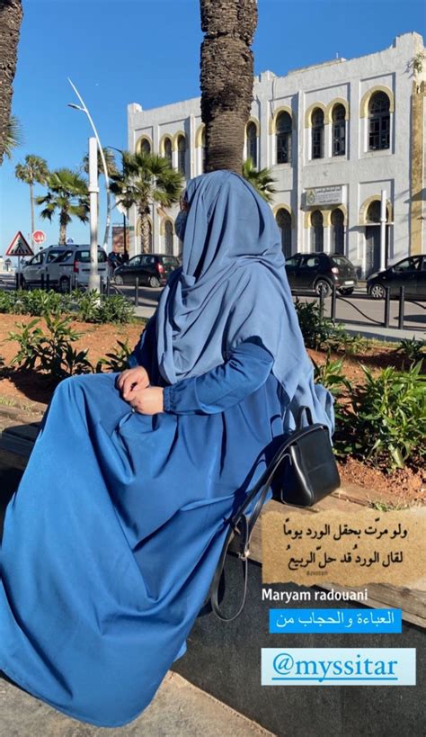 Pin By Jihad On ملابس الصيف للمختمرات Abaya Photo Hijab