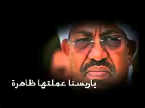 مسدار الاحرار _ محمد الحسن ابن عوف | Doovi