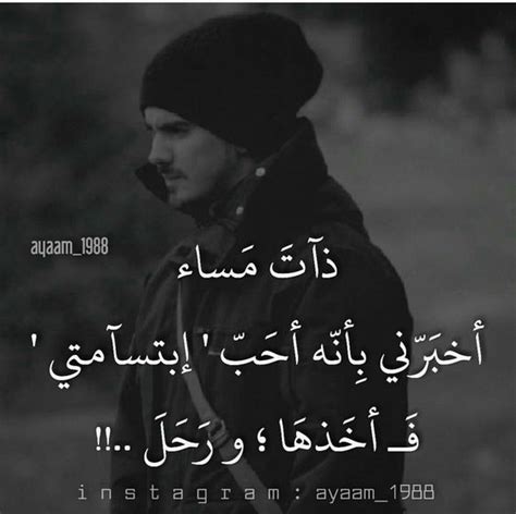 • يمكن تجاهل الرسائل الخاصّة و العامة من شخص معين. صور معبره حزينه , كلمات وصور قصيره وحزينه جدا - رمزيات