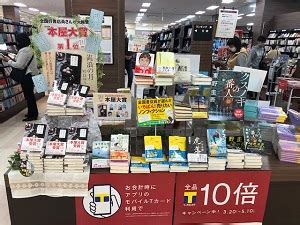 Search the world's information, including webpages, images, videos and more. 本屋大賞 | 広島市議会議員海徳ひろし