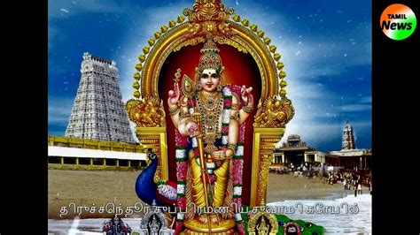 Thiruchendur Murugan Temple History In Tamil Youtube