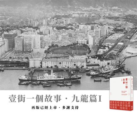 （一平快評174，2020/12/1) 95年甲a第7轮｜大佬的pk 郝海东力压范志毅 八一4球逆转申花 【今日点击】吓坏共产党 郝海东六四纪念历数中共罪状 郝海东宣读. 香港舊照片 - oldhkphoto.com - 首頁 | Facebook