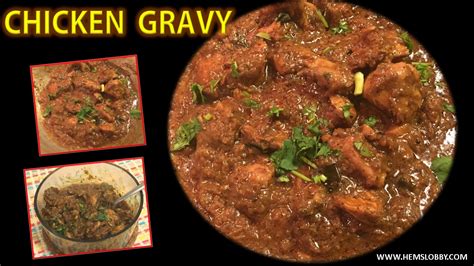 Don't know how to make chicken gravy? EASY CHICKEN GRAVY | SOUTH INDIAN RECIPE | HEMSLOBBY