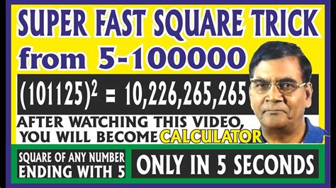 Super Fast Square Square Of 5 Ending Number Only In 5 Sec Best
