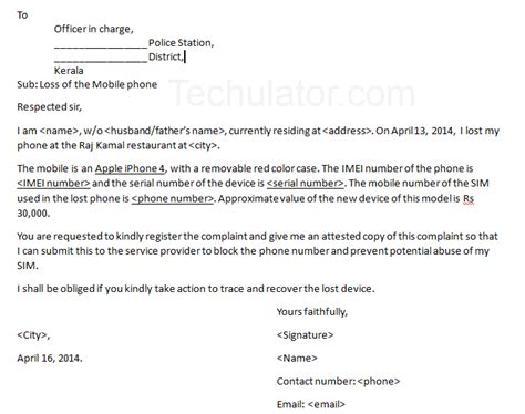 sample letter  police  report lost  stolen mobile phone