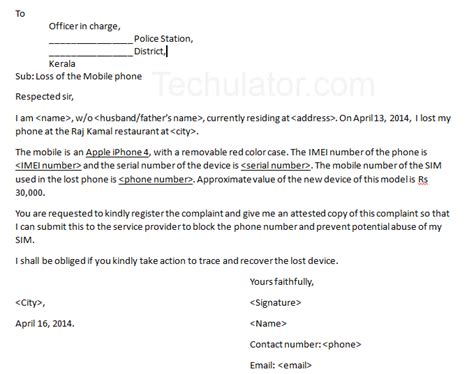 And formal closing such as sincerely or regards. Complaint Letter Malayalam Formal Letter Format - How To ...