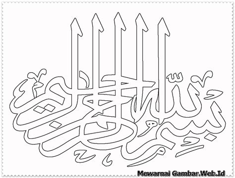 Gambar kaligrafi bismillah ini di. Mewarnai Kaligrafi Assalamualaikum - Warna Key