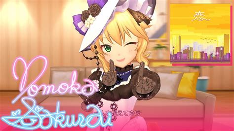 Deresute 4K MV Koi Momoka 6th SSR Ver YouTube