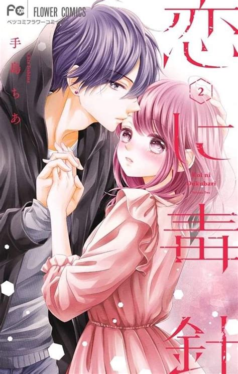 Best Shoujo Manga Manga Anime Anime Art Manga Romance Manga Books