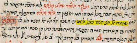 לפרטים על הקורסים השונים, היכנסו. חידות האבן עזרא - פורום אוצר החכמה