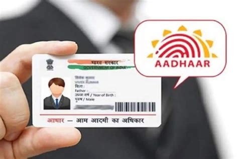 Aadhaar Card Update You Can Avail These Aadhaar Services On Sms Check