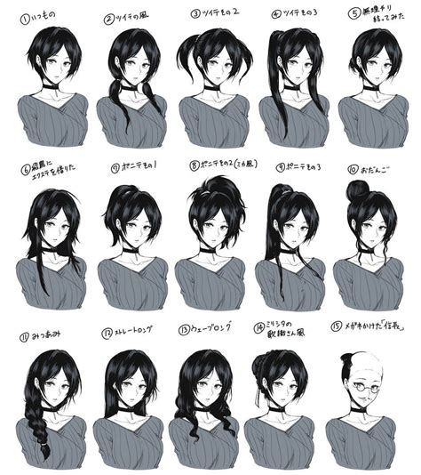 Pin By Moonchild🌛 On Drawing Reference Manga Hair How To Draw Hair
