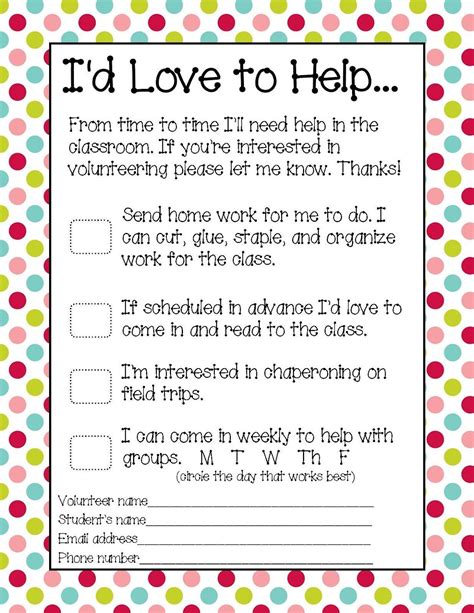 You Might be a First Grader...: Parent Volunteer Form #Parenting