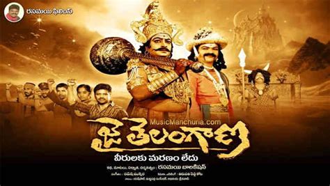 Telugu movies also, explore dubbed telugu movies online in full hd from our 123telugu movies collection…. Jai Telangana Telugu Movie Mp3 Songs Free Download ...