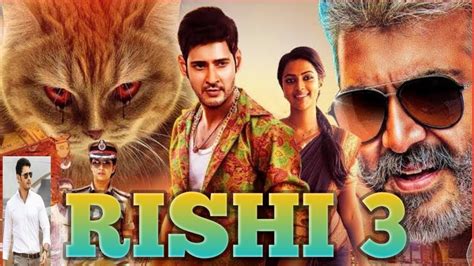 Rishi 3 New Mahesh Babu Hindi Movies 2020 Youtube