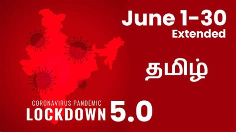 Lockdown Extended Till June 30 In India Lockdown 50 Guidelines In