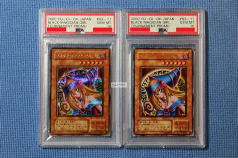 Quais São As Cartas Mais Raras De Yu Gi Oh Clube Do Vídeo Game