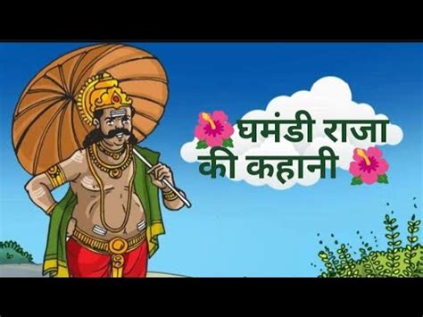 Hindi Story Motivation Story Youtubeshorts Stories Maral Story