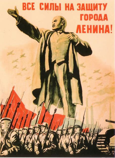 All Forces To The Defense Of The City Of Lenin All Forces Flickr