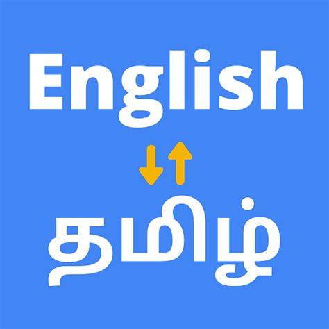 App Insights English To Tamil Translator Apptopia