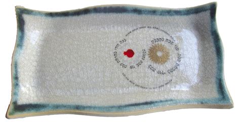 Plant motif resembling a pomegranate, thistle, or artichoke, common in textile design. Ceramic Shabbat Tray with Pomegranate, Hebrew Text and ...