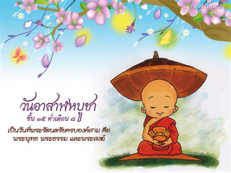 Th.lovepik.com มี 830000+ pngกราฟิกภาพ,เราอัปเดตภาพหลายร้อยภาพทุกวัน ภาพ prf ของเราเป็นของแท้ และรองรับการใช้งานเชิงพาณิชย์ เพลงวันอาสาฬหบูชา และเนื้อเพลงวันอาสาฬหบูชา