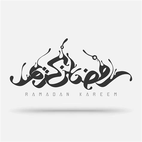 Ramadan Kareem Calligraphy Splash 641335 Vector Art At Vecteezy