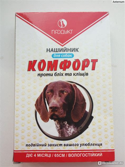Ошейник против блох и клещей Продукт Для собак "Комфорт" - «Комфортная ...