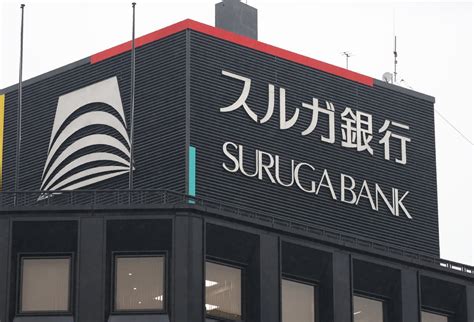 Our lending center makes it quick and easy to learn, plan and compare options. Suruga Bank faces huge loss from shared house loan scheme ...