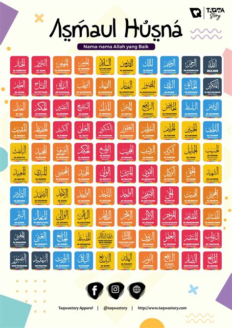Poster Asmaul Husna Dan Artinya Asmaul Husna Logo Asmaul Husna | Images
