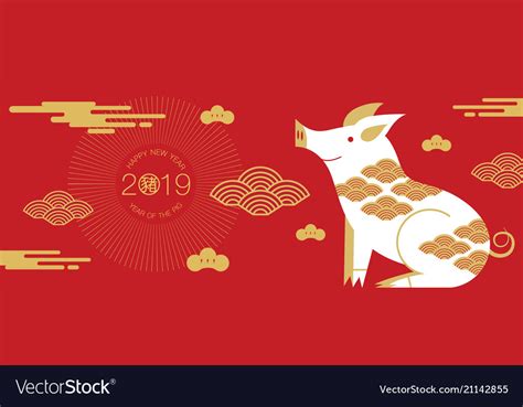 It is time for families to be together and a week. Happy new year 2019 chinese new year greetings Vector Image