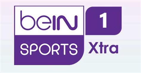 مشاهدة قناة بي ان سبورت اكسترا 1 بث مباشر مجانا Bein Sports Xtra 1 Live