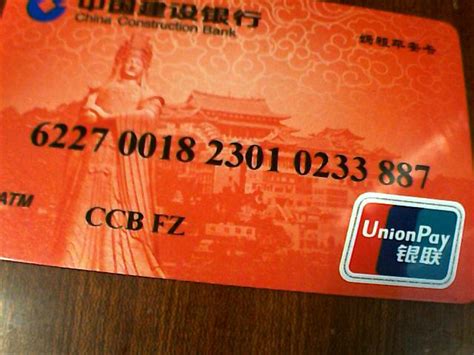 51 010 просмотров • 30 сент. 下面这个银行卡是 信用卡 还是储蓄卡 看下面图片_百度知道