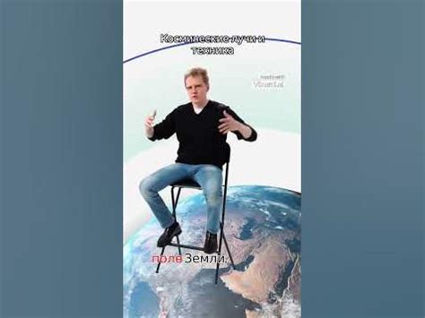 Космические лучи: загадки и проблемы | РБК Тренды #астрономия - YouTube
