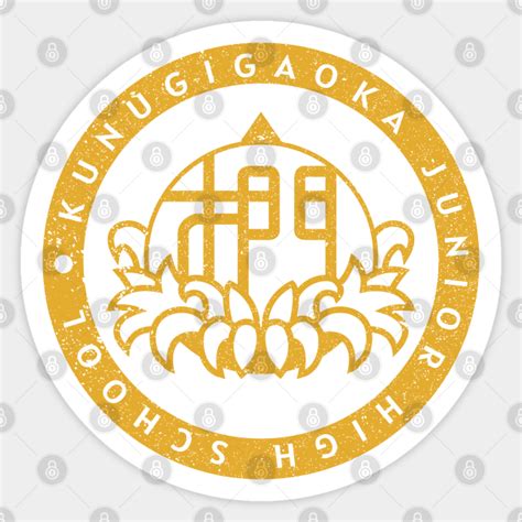 Kunugigaoka Junior High School Kunugigaoka Sticker Teepublic