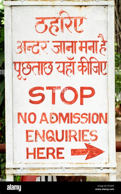 India Sign Board Hi Res Stock Photography And Images Alamy
