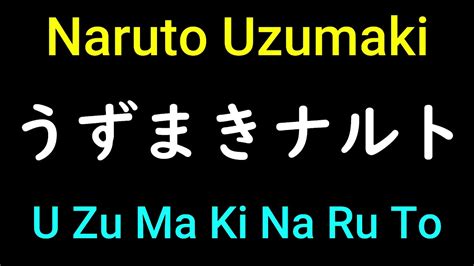 Naruto Uzumaki In Japanese Pronunciation Naruto Characters Names In