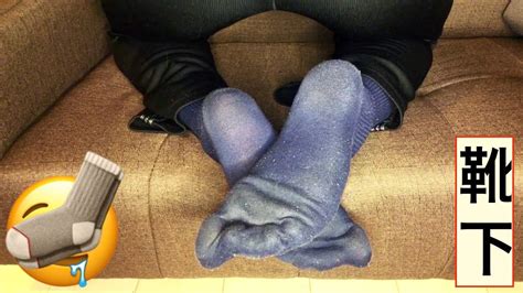 Very Sweaty Socks After The Gym Youtube